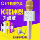 [Mobile K Gobao high-tech smart supplies] 