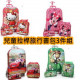 【Children's Trolley Bag, Backpack, Backpack, Pouch, Baggage Collection Series】 