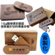(Custom system belongs to your exclusive memories) ~ wooden set collection version of the gift box USB flash drive 16g, custom free laser carving wedding small things / company gifts / children photo / parent-child souvenirs