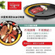 Korea Kitchen Flower Steamed Egg Unleashed Baking / Dropping Oyster Biscuits NY-2499 (Round 37cm)