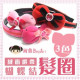 【Children's hair accessories, accessories series】
