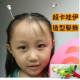 【Long bean sprouts hairpin hair ornaments, healing fun modeling activities show accessories hair ornaments】
