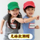 [Brother and sister of the tide cap] comfortable breathable male handsome woman's pretty, men and women can wear / sun hat / baseball cap / beach hat / children's hat ☆