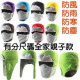 Parent-child version of the autumn and winter this year, the biggest improvement of the invention of autumn and winter warm hat, wind. Rain. Cold. Also anti-pollution / Lei Feng cap / ear cap / warm hat