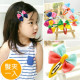 [Children's hair ornaments modeling series] Korean version of the lovely color hit two-color bow tie children hairpin baby hairpin / children hairpin / children hair ornaments / sea folder / spring clip