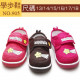 【New children's shoes, boots, canvas shoes, banquet shoes, all kinds of shoes】 lovely stars casual canvas shoes / boys and girls shoes / school shoes / children's shoes for foot length 11-14