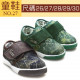 【New children's shoes, boots, canvas shoes, banquet shoes, all kinds of shoes】 super handsome men and women can wear camouflage painted duck casual shoes / banquet shoes / children's shoes for foot length 17-20