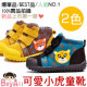 [Children's shoes, boots all kinds of shoes] fashion children boots ~ winter boots necessary / cute tiger pattern fashion snow boots / rubber non-slip boots / autumn boots / boots / cotton boots