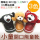 【Children's shoes, boots all kinds of shoes】 This year the most fashionable boys and girls modeling boots designer ~ three-dimensional open bear casual boots / rubber non-slip boots / autumn and winter boots (children 21-25)