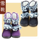[Children's shoes, boots all kinds of shoes series] small princess should also look like a small ladies children boots ~ winter essential leopard ball ball fashion children's snow boots rubber non-slip / children autumn and winter boots 13-15