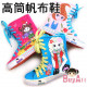 【Parents shoes, children's shoes, boots, canvas shoes all kinds of shoes】 color lively fashion in the high children's boots canvas shoes ~ commemorative painting lively casual shoes