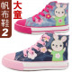 Children's shoes, boots, canvas shoes all kinds of shoes in the big children ~ this year's most fashionable graffiti cowboy canvas shoes, rabbit high boots boots canvas shoes / boots shoes / sports shoes in children 19-23
