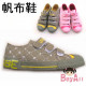 [Children's shoes, children's shoes, boots, canvas shoes all kinds of shoes] fashion wild adults can wear children, magic paste shell head sequins boys and girls leisure canvas shoes