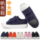 【Children's shoes, boots, canvas shoes all kinds of shoes】 High quality and easy to wear fashionable large children canvas shoes ~ candy color casual canvas shoes / sports shoes in the big child feet long 19-23