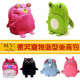 【Children's backpack, accessories series】 Japan LindaLinda animal smile pet shape backpack / children's day gift / children's backpack ☆ 6 ☆