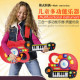 [Children's early education puzzle music toys] flower the most affordable price to induce children's music interest, guitar music band, educational toys / children's musical instruments