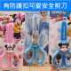 【Children's stationery, school supplies series】 Cute supplies have enhanced the effectiveness of learning, safety scissors have protective drop buckle, learning essential portable stationery / school supplies / children's day gift
