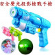 [Parent-child fun children's toys series] Let the children away from the electric, enhance leisure activities, improve the upgraded version of the projection sound and light gun, gunfire without any danger, fun safe / children's day gift toys