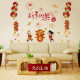 Section of the New Year decoration wall stickers / living room stickers window grilles / wall stickers modeling decorative wallpaper stickers / wall stickers / no trace creative wall stickers / removable green wall stickers / home layout