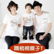 [New spring and summer fashion family parenting] with the map is not necessarily homogeneous, super combed cotton fine work, environmental non-toxic printing, fabric soft fashion T-shirt 90-2XL