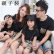 [Spring and summer family fashionable parent-child installed] with the figure is not necessarily homogeneous onlykiss original single goods, super-fine cotton fine work wild fashion wind, animal strip strapless home