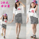 [New fashionable parent-child] very sunny atmosphere to wear 40 cotton mother and daughter, with the map is not necessarily homogeneous, summer banquet travel travel super eyes, bright mother and daughter / parent-child dress