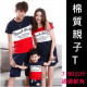 [New spring and summer fashion pro-parent child T] with the figure is not necessarily homogeneous, feel good, do not pilling, do not fade, comfortable cotton delicate work, environmental non-toxic printing parent-child T-shirt 90-2XL