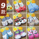 [A pair of sound socks, children's special shape shoes socks] quality collection version of stereo animal doll floor socks series 2 / baby socks / anti-slippery socks / floor socks ★ bottom anti-skid design