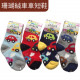 [Winter cold must have a pair of warm and good socks. To prevent the cold from the warm feet to start] autumn and winter thick thick thick coral velvet car socks / children socks / warm socks for foot length 12-18 cm