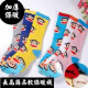 [Winter cold must have a pair of warm and good socks. Prevention of cold from the warm feet to start] autumn and winter thickening must be cute long drum thick section combed cotton terry socks / children socks / warm socks / long tube stockings 12-19cm