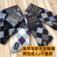 【Soft and warm boys and adults and children's socks, protective series】 exquisite rabbit fur autumn and winter must be cute pattern in the socks / cold socks / warm socks / thick for foot length 23-29 cm