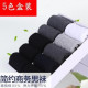 [Good athlete's foot is the blessing of the whole family, father and big child super breathable boys socks] the whole group of 5 colors, big children, young people, men, dad cotton socks / autumn and winter socks four seasons