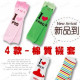 [All year round are practical multi-purpose jacket] cute pattern cotton socks / winter can also be when the cuff, spring and summer can be decorated when the trendy accessories or baby crawling jacket 4