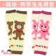 [All year round are practical multi-purpose jacket] - Bear Bunny Socks / delicate cotton socks winter can also be when the cuff, spring and summer can be decorated when the trendy accessories or baby crawling jacket