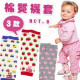 All year round are practical multi-purpose jacket] cute pattern cotton socks / winter can also be when the sleeve, spring and summer can be decorated when the trendy accessories or baby crawling car / strawberry / love 3