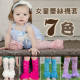 【Four seasons available children's accessories socks series】 Europe and the United States popular models girls lace socks / within the socks / fashion with / children's accessories ☆ 7 color ☆