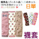[All year round are practical multi-purpose jacket] color dot strawberry bow pattern children socks / children's accessories winter can also be when the cuff, spring and summer when the decoration or baby crawling jacket ☆