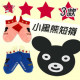 [Children socks series] autumn and winter socks DOUBLE.B stars / little black bear socks 9-12 / 12-15