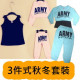 [New real wear suit, one year can wear more than 7 months] fashion 3-style leisure package / Spring suit / children's clothing ☆