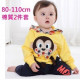 [New out leisure suit] handsome wear, cartoon modeling male baby hood spring and summer season set / long sleeve casual suit / cotton suit ☆ hooded jacket + pants ☆ 80-110 ☆