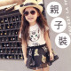 Spring and summer new princess skirt pants suit parental equipment summer high-quality cotton comfortable breathable short-sleeved shirt + skirt pants extremely beautiful, spring and summer suit / leisure suits / children's clothing ☆ 110-170