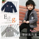 【Children's clothing autumn and winter new jacket series】 thickening warmth of the order of the college wind button coat / autumn and winter jacket / warm clothing ★ dark gray / light gray / blue three ★ ☆ 90-130 ☆