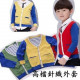 [Four seasons to wear baby essential college wind knitted jacket] school to a good match - formal leisure two easy before the deduction jacket / autumn and winter jacket / leisure jacket / college wind jacket ☆ 110-160 ☆