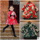 【Year Festival modeling, taking pictures of special clothing】 thick fine fabric improvement section retro children's cheongsam dress / autumn and winter shop cotton Chinese skirt * New Year festive ethnic costumes