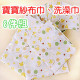 [Children's department store accessories series] once ready to take home 8 baby handkerchief / small square / gauze towel / feeding napkin / bath towel / bath towel / Hanjin ☆ multi-purpose 8