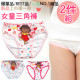 【Children's Accessories Protective Underwear Series 2-piece Group】 Exquisite cotton is good and easy to penetrate the card wow card cartoon quality flat mouth triangle underwear 2 pieces / children's underwear / cotton underwear