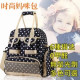 Mummy fashion package to upgrade the foreign trade of the original single 0 formaldehyde non-fluorescent agent 6 kinds of back-law large capacity British couple Mummy bag / handbag / sub-grid storage bag / nursery bag / baby bag / side bag
