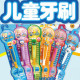 [Baby oral hygiene supplies] original genuine penguin toothbrush super cute all-dimensional pattern ★ children's toothbrush / children's health supplies / oral cleaning