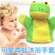 [Baby bath series] Japan and South Korea hot! Cute frog modeling bath gloves / bathing hands / doll bath rub / parent-child interactive products so that your baby every day a good bath!
