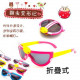 【Summer child protection series】 Folding deformation beetle glasses are good to carry. Men and women can wear children's fashion anti-ultraviolet sunglasses / baby glasses / modeling glasses / accessories ~ anti-UV400